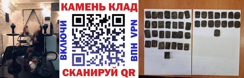 Наркошоп Нефтегорск ГАШИШ  COCAIN  Меф 