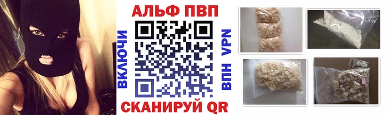 блэк спрут как войти  Нефтегорск  Alfa_PVP крисы CK 