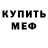 Метадон VHQ Kot Kotovich