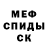 МЕТАДОН белоснежный Ian Groggett