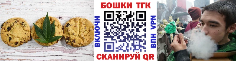 kraken   Нефтегорск  Еда ТГК конопля  купить  сайты 