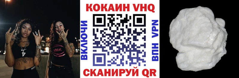 COCAIN Колумбийский  цены наркотик  Нефтегорск 