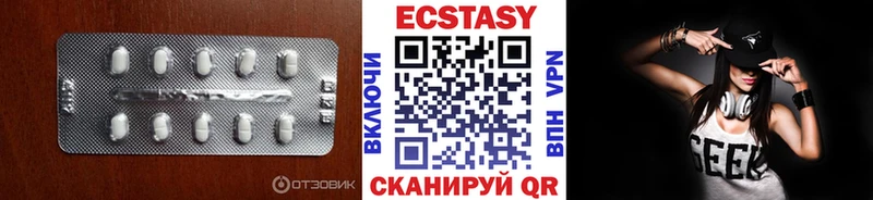 Экстази 280мг  Нефтегорск 