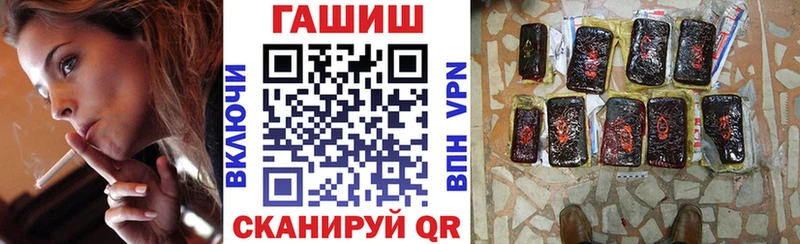 Гашиш AMNESIA HAZE  гидра вход  Нефтегорск  закладки 