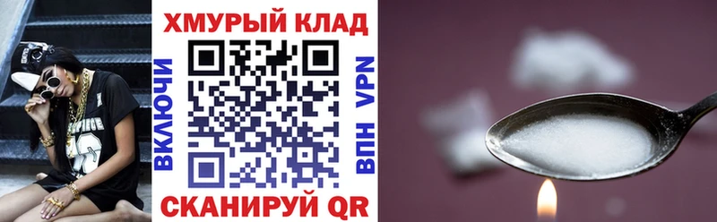 Героин гречка  OMG ТОР  Нефтегорск  цены  