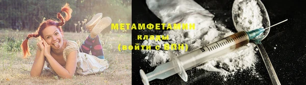 мяу мяу кристалл Болотное
