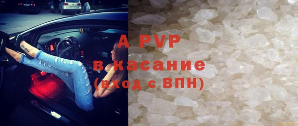 альфа пвп VHQ Болхов