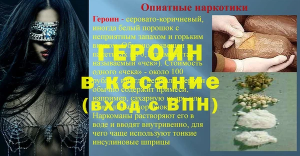дурь Лихославль
