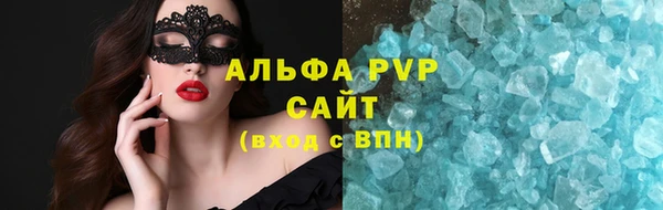 крисы Болохово