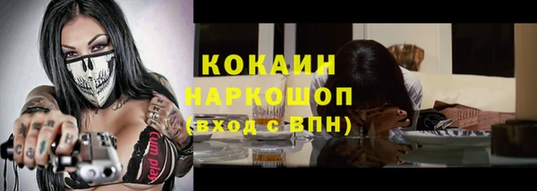 гашиш Лиски