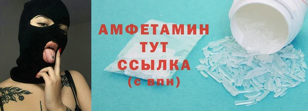 альфа пвп VHQ Болхов