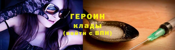 гашиш Лиски