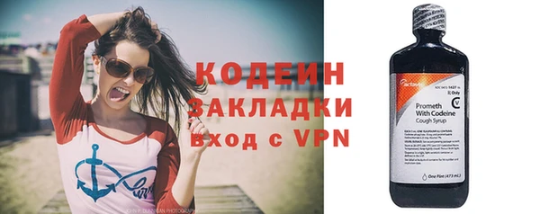 гашиш Лиски
