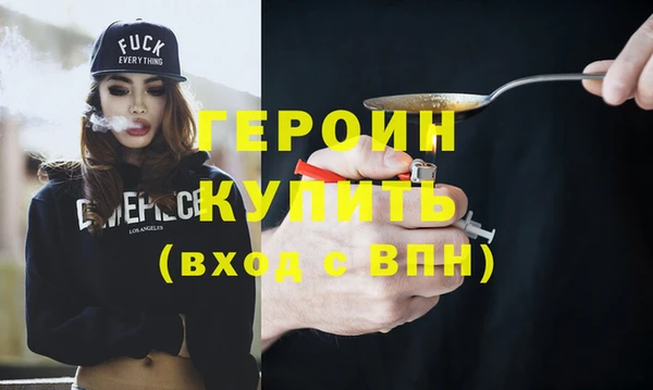 альфа пвп VHQ Болхов
