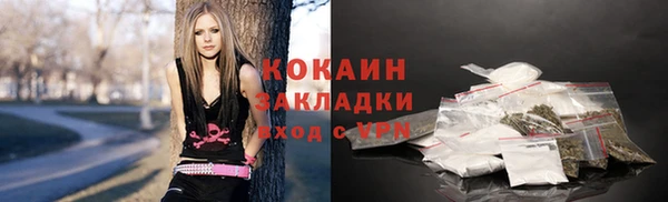 альфа пвп VHQ Болхов