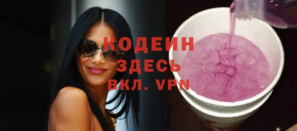 альфа пвп VHQ Болхов