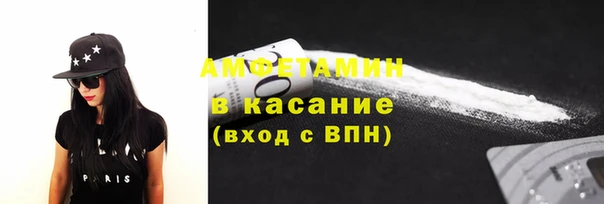 гашиш Лиски