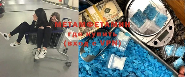 мяу мяу кристалл Болотное