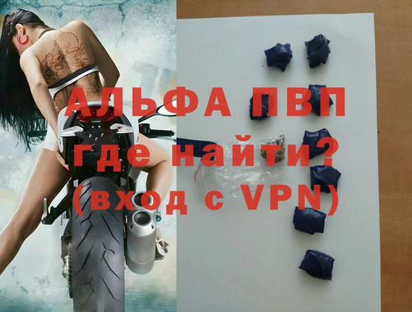 гашиш Лиски