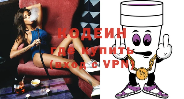 альфа пвп VHQ Болхов