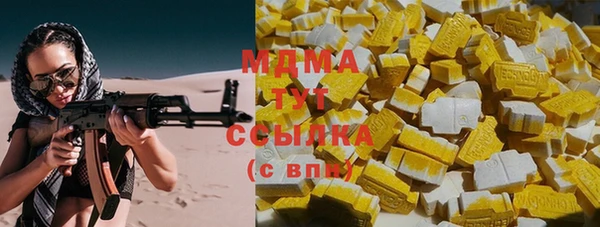 крисы Болохово