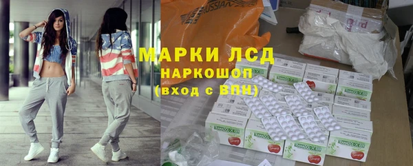 гашиш Лиски