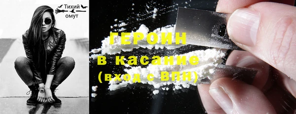 мяу мяу кристалл Болотное
