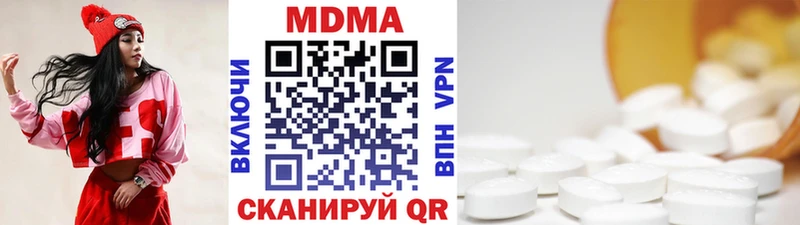 МДМА молли  Нефтегорск 