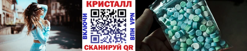 Метамфетамин мет  Нефтегорск 