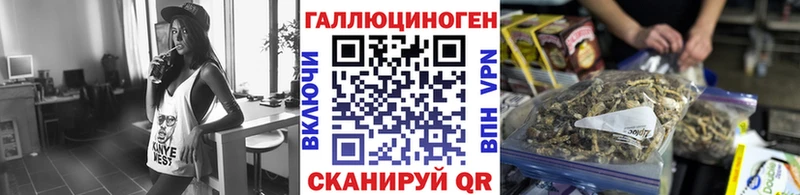 Галлюциногенные грибы Magic Shrooms Нефтегорск
